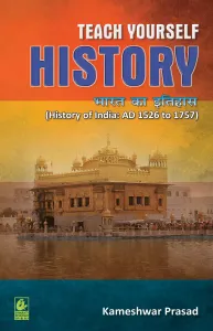 Teach Yourself History: Bharat ka Itihas -1526 se 1757 tak