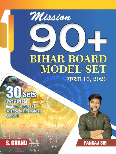 Mission 90+ Bihar Board Model Set Class 10 Exam Book 2026 (9789373592879) - Pankaj Sir