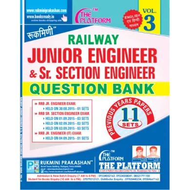 RAILWAY JUNIOR ENGINEER & SR. SECTION ENGINEER, QUESTION BANK, VOL.-3