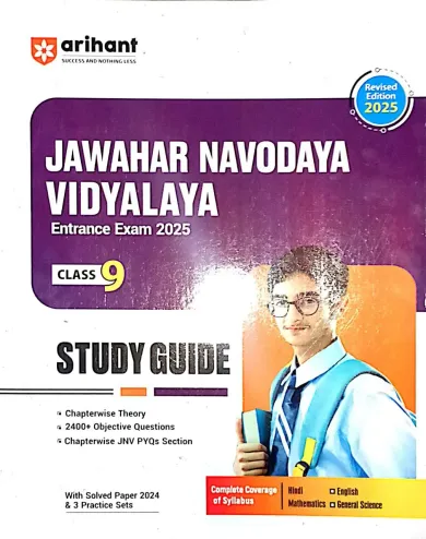 Jawahar Navodaya Vidyalaya-9 English