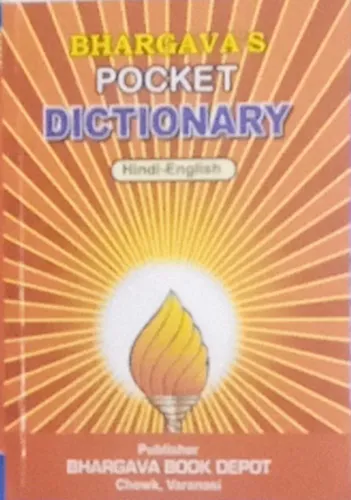 Bhargava`s Pocket Dictionary (hindi--english) Red