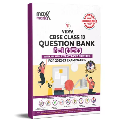 Maxx Marks CBSE Question Bank Hindi Kendrik (Core) Class 12 - Most Likely CBSE Question Bank For 2023 Class 12 Board Exams Based on Assessment and Evaluation scheme issued on 20 May 2022 