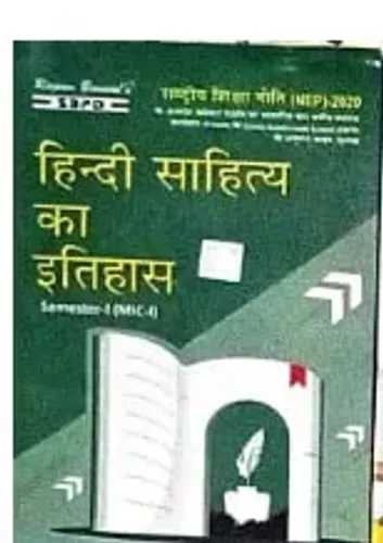 Hindi Sahitya Ka Itihas Sem-1 {Mic-l}