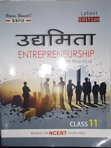 Udhimita Entrepreneurship - CLass 11