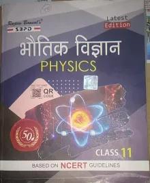 Bhautik Vigyan  Class - 11