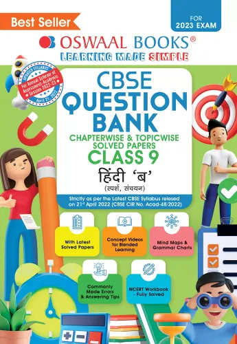 Oswaal CBSE Chapterwise & Topicwise Question Bank Class 9 Hindi B Book (For 2022-23 Exam)