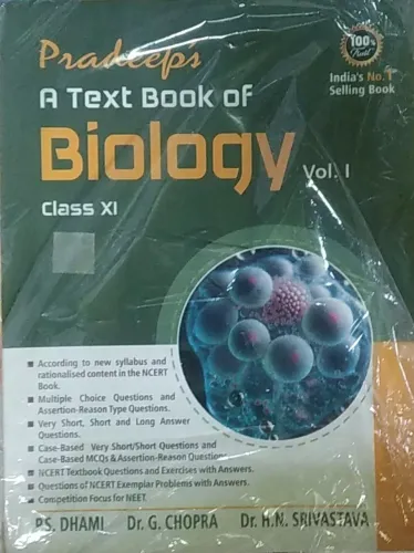 A Text Book Of Biology  Class - 11 (vol-1&2)
