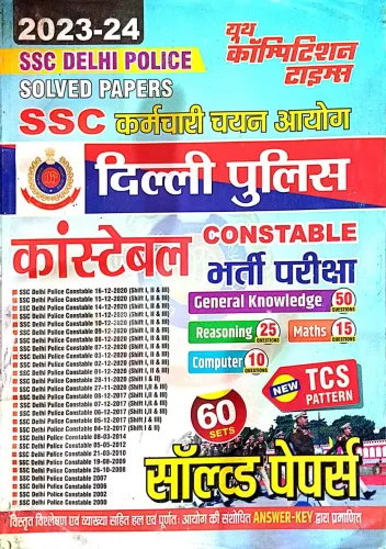 Ssc Delhi Police Solved Papers
