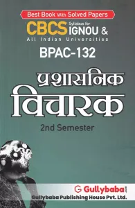 BPAC-132 [H]