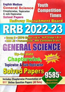 Rrb General Science -(e) 9585+ C/w