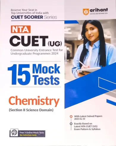 NTA CUET (UG) 15 Mock Test Chemistry Section-2