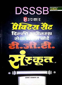 Dsssb Practice Sets Tgt Sanskrit