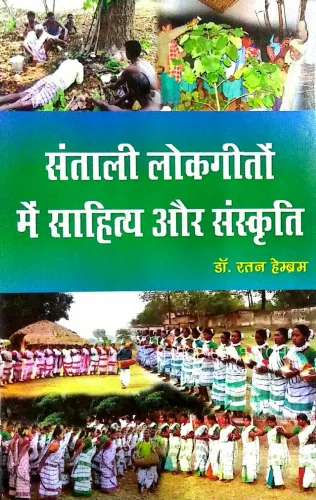 Santali Lokgiton Me Sahitya Aur Sanskriti