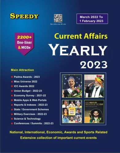 Current Affairs Yearly (March 2022 To 1 February 2023) (e}