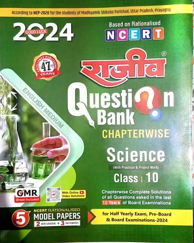 Rajeev Question Bank Science Class -10 (2024)