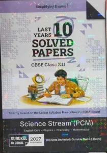 CBSE Last 10 Years Solved Paper Science 12th (pcm) | 2026 |