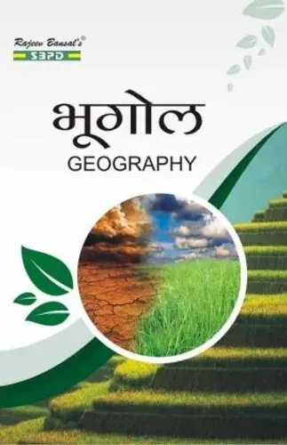 Geography - Bhugol B. A Semester-II 1 Edition