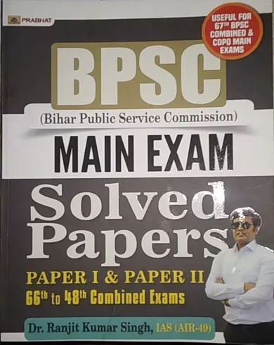 BPSC (Bihar PUBLIC SERVICE COMMISSION) MAIN exam SOLVED PAPERS Paper I & paper II 66th to 48th Combined Exams