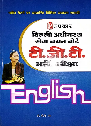 Tgt Bharti Pariksha English