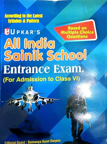 All India Sainik School Ent Exam Class 6 (2023)