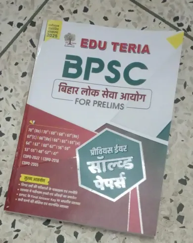 Bpsc For Prlims Previous Year Solved Papers