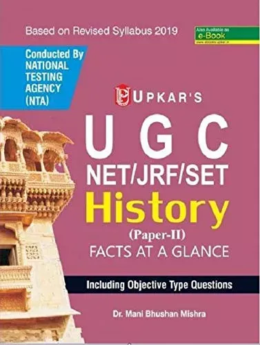 UGC NET/JRF/SET History (Paper 2 & 3) Facts At a Glance (Including Objective Type Questions)