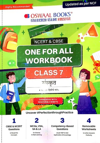 NCERT & CBSE One For All Workbook Sanskrit-7