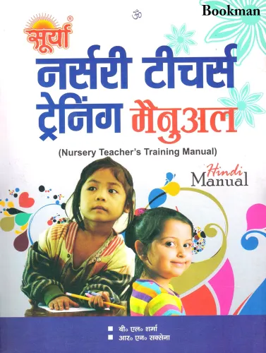Surya Nursery Teacher Training Manual 7