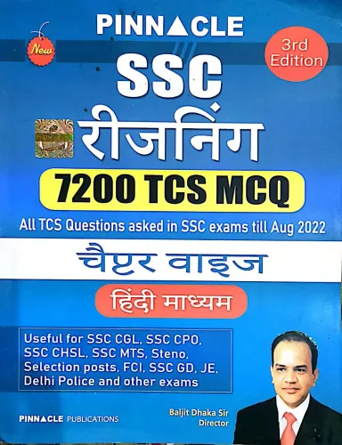 Ssc Reasoning 7200 Tcs Mcq Chapterwise (HINDI)