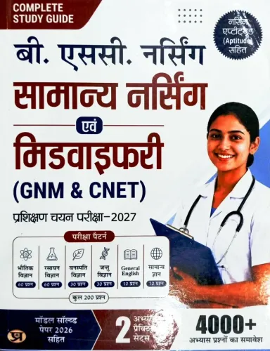 B.sc. Nursing Samanya Nursing Evam Midwifery (GNM) Prashikshan Chayan Pareeksha 4000+