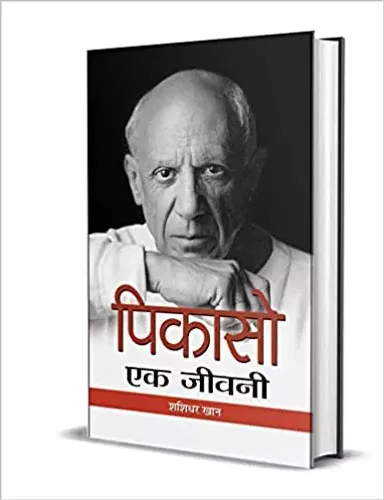 Picasso : Ek Jeevani