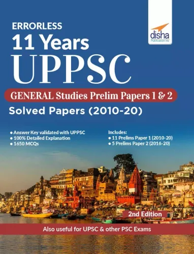 Errorless 11 Years UPPSC General Studies Prelim Papers 1 & 2 Solved Papers (2010 - 20) 2nd Edition