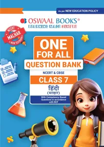 CBSE Class 7 One for All Hindi (Malhar) For 2026-27 Exam | As Per Latest NCERT & CBSE Syllabus | Chapter-wise Question Bank, Revision Notes, Literature, Grammar & Competency Based Questions