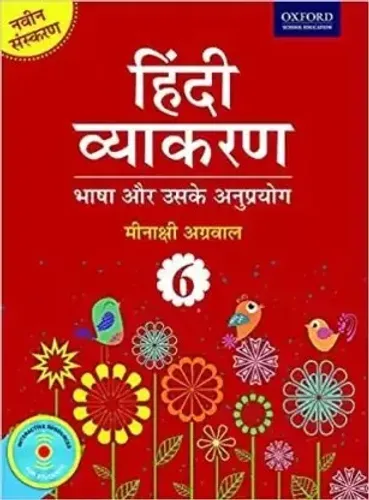 Hindi Vyakaran For Class 6