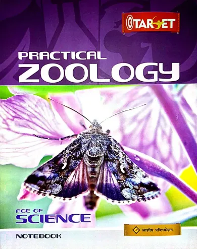 Target Practical Copy Zoology-12