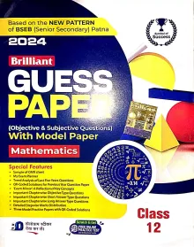 Brilliant Guess Paper Mathematics-12 {2024}