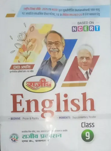 English Class - 9 (2023)