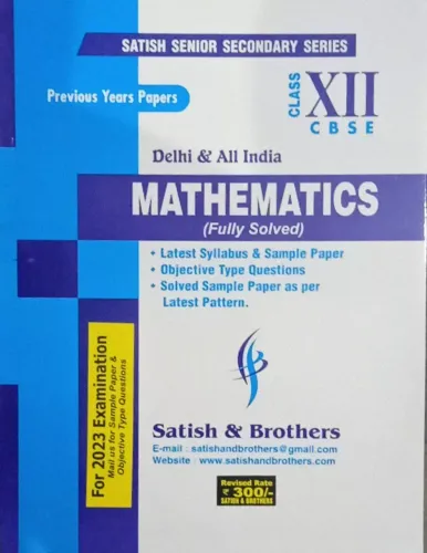 Previous Years papers Mathematics   Class -12