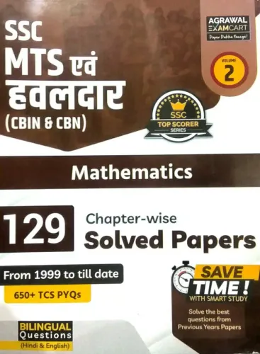 Ssc Mts Evam Havaldar Mathematics (129 Sol. Papers)