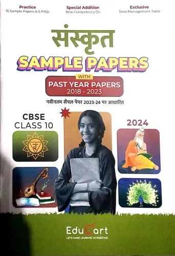 Sample Papers Sanskrit Cbse-10 With Past Year Papers{2018-2023}-2024