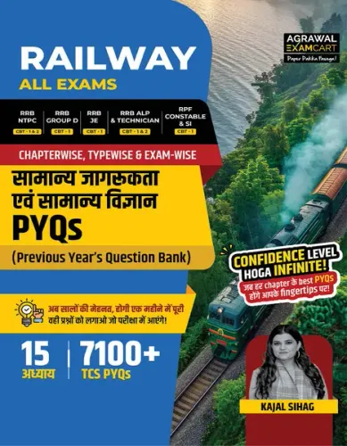 Examcart Railway All Exam Samanya Jagrukta evam Samanya Vigyan Question Bank by Kajal Sihag for (NTPC, Group D, JE, ALP & Technician & RPF Constable & SI) Chapter-Wise, Type-Wise and Exam-wise Question Bank in Hindi Medium