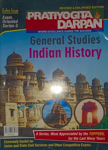 General Studies Indian History (P-series-3)