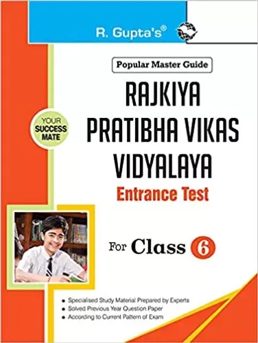 Rajkiya Pratibha Vikas Vidyalaya (RPVV) Entrance Exam Guide for (6th) Class VI Paperback – 1 January 2022