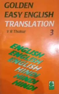 Golden Easy English Translation 3