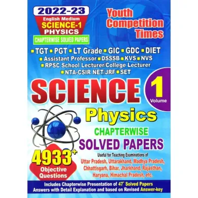 TGT/PGT Science Physics 4933+ Solved Papers (Vol-1)