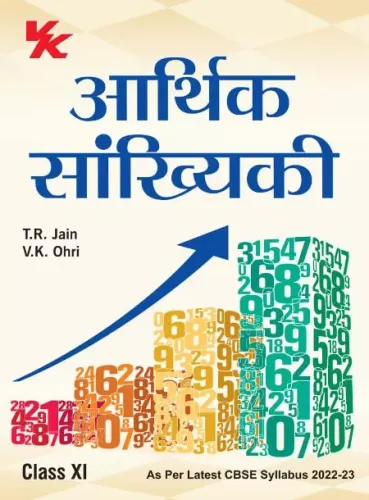 Arthik Sankhyiki Class 11 (Hindi)