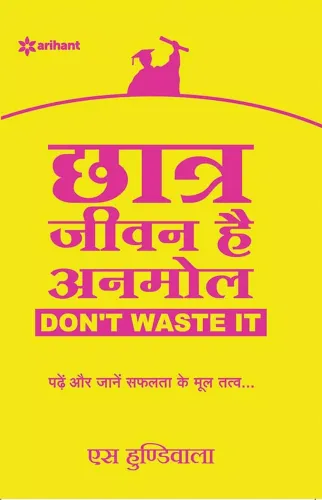 Chhatra Jeevan Hai Anmol - Don't Waste It