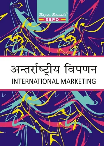 अंतर्राष्ट्रीय विपणन । International Marketing B. Com. 6th Sem Syllabus According to NEP