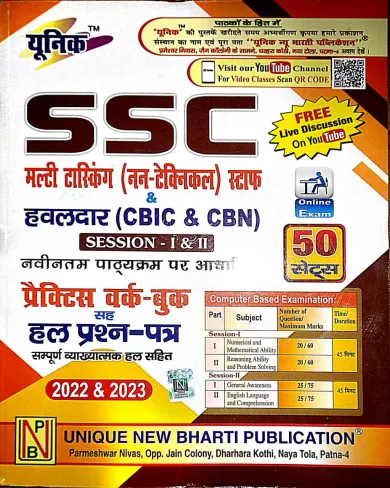 	Ssc Multi Taskin {Non-Technical} Staff 50 Sets Hawaldar {Cbic & Cbn} P/w/b