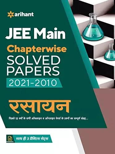 JEE Main Chapterwise Solved Papers 2021-2010 Rasayan (Chemistry in Hindi)